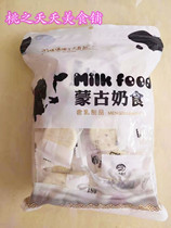 (Real Camel Milk Tablets) Milk tablets dry to eat camel milk shellfish pregnant women children calcium snacks specialty Inner Mongolia Xinjiang