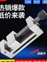 QGG high precision flat pliers manual grinder milling machine small cross criticized vise vise right angle 2 inch-8 inch