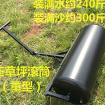 Lawn flattening roller garden turf rolling machine drum roller rolling machine roller pressing grass roller ramming grass roller