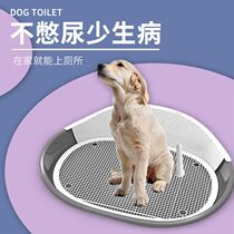  Pet sand basin urinal removable and washable anti-splashing dog toilet small and medium-sized dog foldable dog indoor defecation artifact