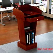 Podium For training courses Podium Mobile catering Welcome desk Light luxury conference room podium podium Shopping guide table