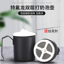 Milk Bubble Sender Coffee Breaking Machine Milk Household Manual Milk Beat Stainless Steel Bubble Cup Milk Breaking Machine
