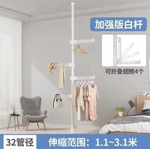 Indomestible indoor retractable drying rack coat rack