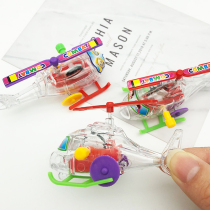 Clockwork helicopter winding chain running puzzle mini winding toy kindergarten small toy gift prize