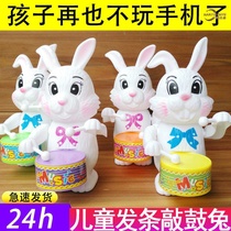 (Buy one get one free)Clockwork drum Rabbit toy Winding Children Rabbit drum cartoon animal educational toys