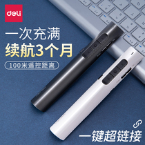 Delei page pen ppt charging laser remote control teaching teacher with slide wireless projector pen