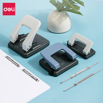 Deli double hole punch Small punch machine Binding loose-leaf book clip Student ring manual two-hole punch artifact a4 document paper hole office voucher stationery supplies Mini multi-function