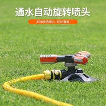 Automatic sprinkler watering nozzle 360 degree rotating water spray Agriculture agricultural irrigation garden sprinkler irrigation agricultural cooling
