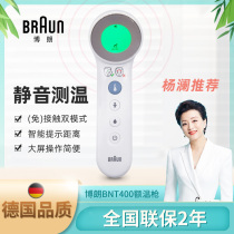 German Braun Braun forehead thermometer BNT400CN Baby children infrared electronic thermometer thermometer