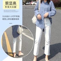 White straight pants high waist jeans womens summer thin model 2021 New loose nine points thin pipe pants