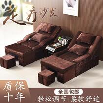 Foot massage bed electric foot bath sofa recliner chair Beauty nail pedicure shop massage sofa chair foot bath bed