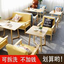  Theme hotel direct store Floor-to-ceiling linen unit Office sofa coffee table combination Double coffee bar Photo studio Net celebrity