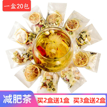 Detox weight loss slimming tea tea tea combination beauty weight loss lemon Hawthorn lotus leaf tea independent portable