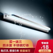 LED mirror front light non-perforated cosmetic light waterproof fog bathroom LED mirror cabinet light simple LED light toilet lamp