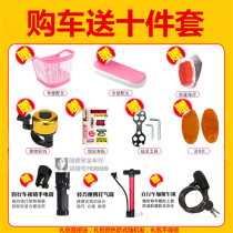 Jiante official website bicycle women Adult Light ordinary male and female students female adult commuter car Lady