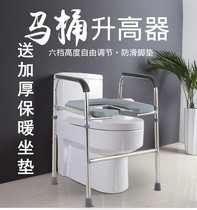 Toilet shelf The old man uses a raised stool stool chair to strengthen the stool squat toilet to change the toilet artifact Old handrail