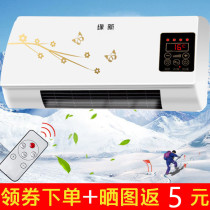 Air conditioning fan cooling without water Mobile small air conditioning heating and cooling dual-use power saving hanging refrigeration Household wall-mounted small
