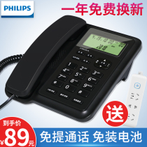 Philips cord281a telephone Home landline office fixed line caller ID Home fixed philips