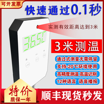 Infrared thermometer remote shopping mall vertical door electronic automatic induction voice alarm all-in-one machine