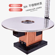 Stove household heating stove indoor coal burning rural stove smokeless return stove stainless steel wood burning stove