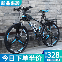 Giant adapted mountain bike male off-road variable speed aluminum alloy oil disc brake racing teen student adult