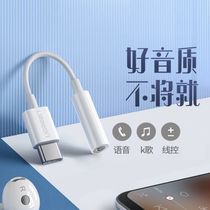 Suitable for Xiaomi 10 mobile phone typeec headset adapter cable Mi10 audio Hole 3 5mm converter M200