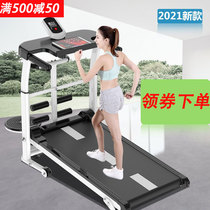 Unpowered treadmill weight loss equipment tools tools arm artifact thin arm commercial slimming male machinery silent fold
