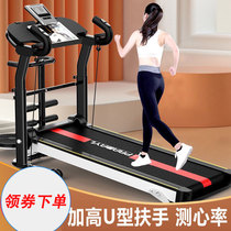 Unpowered treadmill weight loss equipment tools tools arm artifact thin arm commercial slimming male machinery silent fold