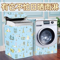 Balcony washing machine waterproof sunscreen partition drum cover all-round insulation Hood dust cover