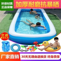 Fish Pond Park summer large inflatable swimming pool bath bucket rubber boat Ocean ball pool air cushion children