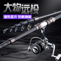Kaivo Seiko Official Flagship Store Sea Rod Carbon Super Hard Far Throw Rod Fishing Rod Sea Fishing Rod Naked Rod Sea Rod Throw