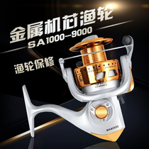 DAIWA Da Yiwa Fishing Wheel Metal Movement Spinning Wheel Fishing Wheel Fishing Wheel Isa Fishing Rod Wheel Road Subwheel Sea Pole Wheel