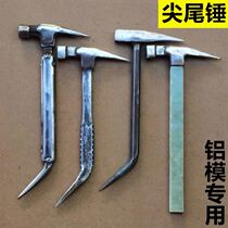 Special Tools for Aluminum Mould Daquan Pointed Hammer Aluminum Film Hammer Electric Welding Slag Knock Hammer Pointed Hammer Lu Mo Pointed Hammer