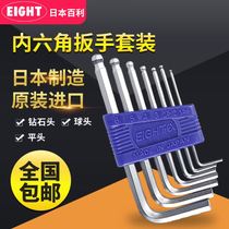 Japan EIGHT Baili ball head hexagon wrench extended flat head diamond head universal multi-function wrench set
