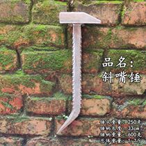 Huihui tools aluminum mold special anti-skid aluminum film hammer Lu Mo hammer Daquan aluminum wood hammer fitter hand hammer full set