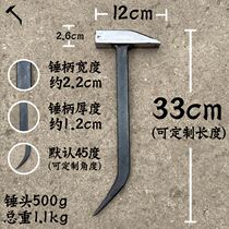 Yang Family Old Master Craftsman Aluminum Wood Special Tools Full Set Square Head Flat Mouth Aluminum Film Duckbilled Aluminum Die Hammer Nippers Fitter Iron Hammer