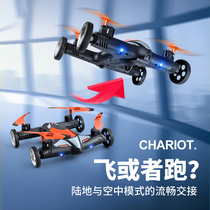Mini drone childrens toys flying small aircraft can withstand falling boys over the age of 10 remote control children
