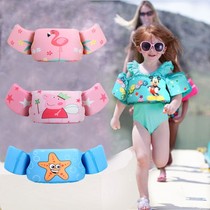 Children's Buoyancy Swimsuit Swimming Free Inflatable Foam Arm Ring Men's and Women's Treasure Buoyancy Vest Life Jacket Swimsuit