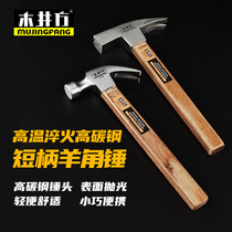 Woodworking tool decoration and knocking hammer with magnetic angle hammer