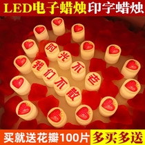 Fireworks Electronic candle lights Birthday decoration Confession scene layout Goddess Valentines Day fireworks Romantic mood ornaments