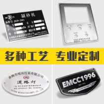 Equipment aluminum signage custom stainless steel lettering metal nameplate custom logo sign custom nameplate custom