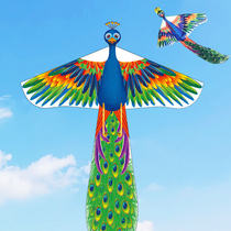 The new 2021 peacock kite children adult colorful bird beginner breeze easy to fly