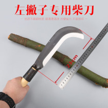 Left hand heschet sickle special steel high manganese steel multifunctional harvesting knife left-handed large jungle open road backhand knife