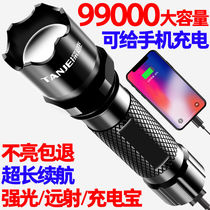 Strong light special forces flashlight rechargeable treasure mini student home self-defense outdoor super bright long-range led small light