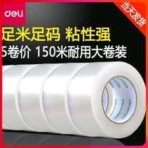 Dully high transparent tape sealing box large 4 8 6cm wide tape large Roll Express can be customized packaging wholesale tape sealing fixed high viscosity is not easy to break 6 rolls sealing tape