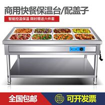 Thermal insulation table Commercial Heating table hot food box lunch automatic temperature control sales restaurant canteen kitchen dining table dining car