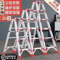 Outdoor Stairs Telescopic Ladder Outdoor Home Folding Small Lightweight and sturdy High Simple Attic Climbing Ladder