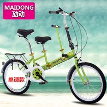 Net red male and female mother and child car Parent-child car double two-seat mother and baby with children 20-inch variable speed folding bike