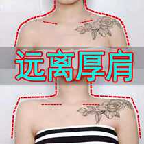 (Beauty shoulder artifact) Goddess right angle shoulder do not slip shoulder slip shoulder away from thick meat shoulder buy ten free 12