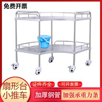 Thickened stainless steel fan-shaped instrument car Fan-shaped instrument table Hospital cart Surgery cart Dental implant cart